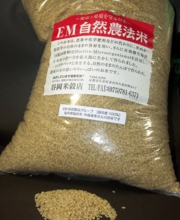 munouyaku.jpg